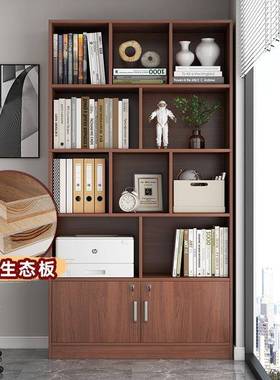 新款容实木靠墙书柜大量多层带锁家办公JMH81636室落柜地储用物耐