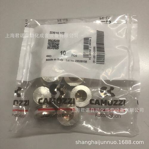 现货 管道接头 S2610-1/2  CAMOZZI 康茂胜 2000系列管道接头