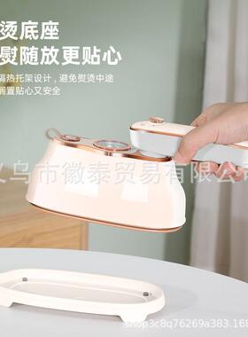 携折叠蒸汽挂机手电烫熨斗干持湿两用熨烫机便式小型VUS蒸汽机