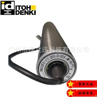 3982 ITOHDEN18158KI PM00B NRS570B5电动滚筒 伊东