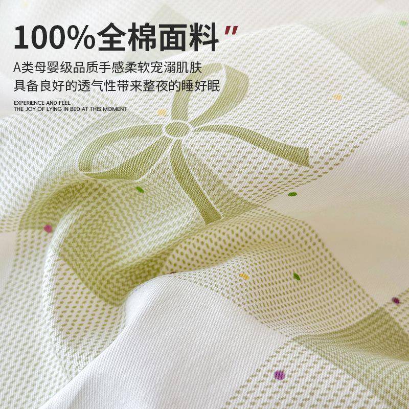 纯棉学生宿舍三件套床上用品00印全030123棉可裸1睡单人床被单套