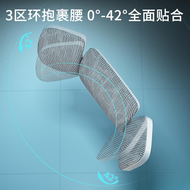 bky赛谷战1甲号电竞椅椅人体Ae7z7yde工学椅电脑办椅公可