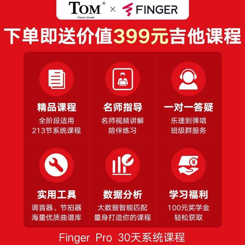 Tom门吉PRN他学者入加云杉木印度玫瑰木单板初原声民谣西吉他原木