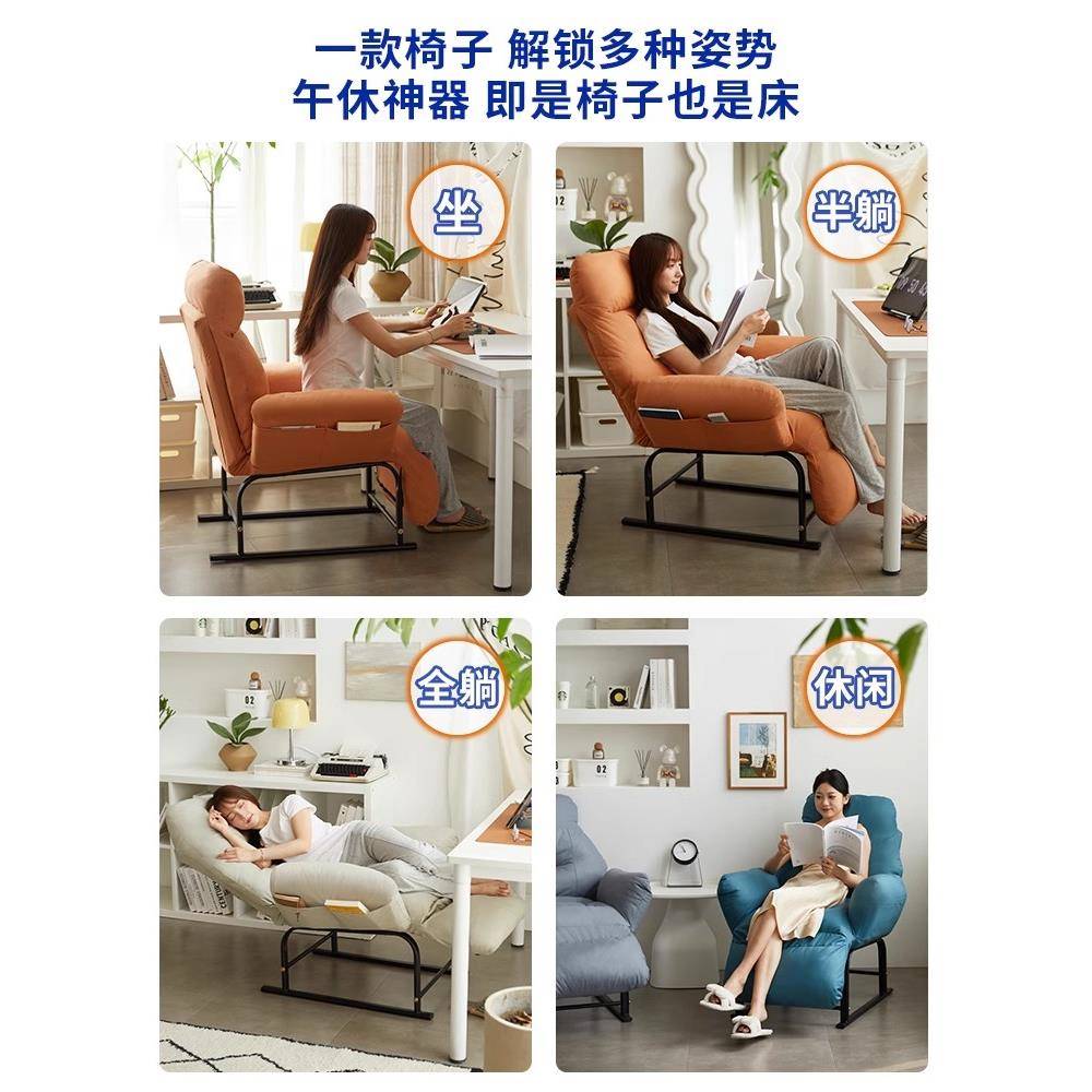 cs懒MNN人用沙发可躺可睡躺椅电折叠椅午休家休闲办公室午睡椅脑