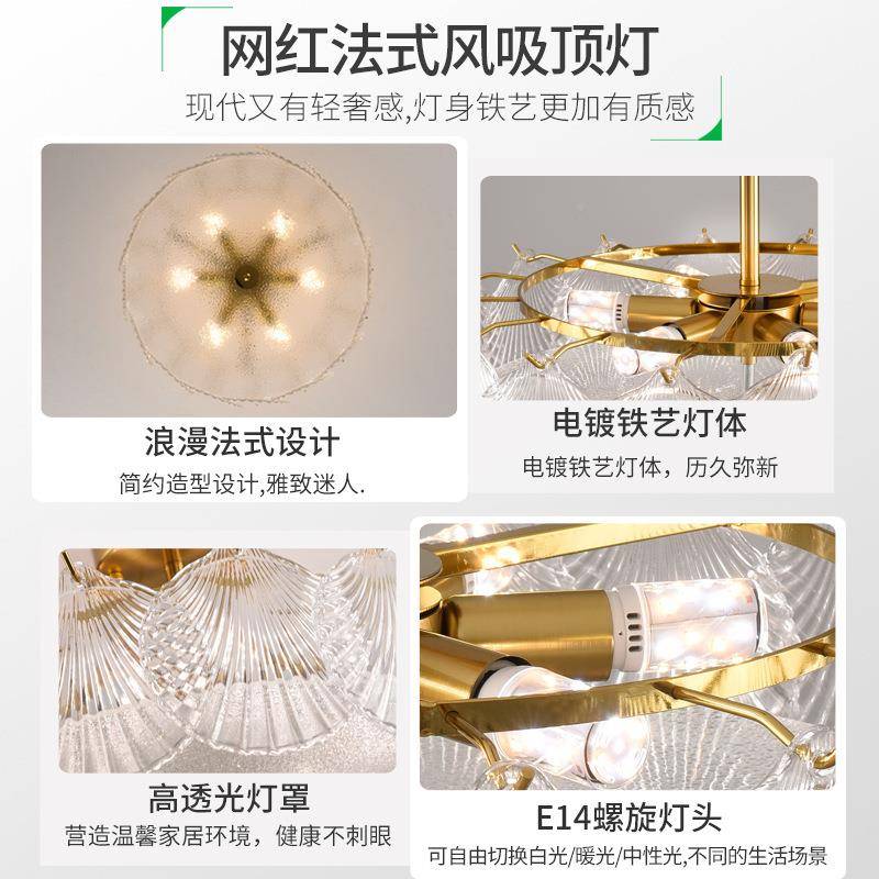 灯主卧室法式轻奢水晶灯具现1086/108灯代简房间网红新款约餐厅客