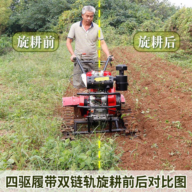 微耕翻土旋ZUL耕机小型开沟地机耕家用履带式四农用犁地机柴油耕