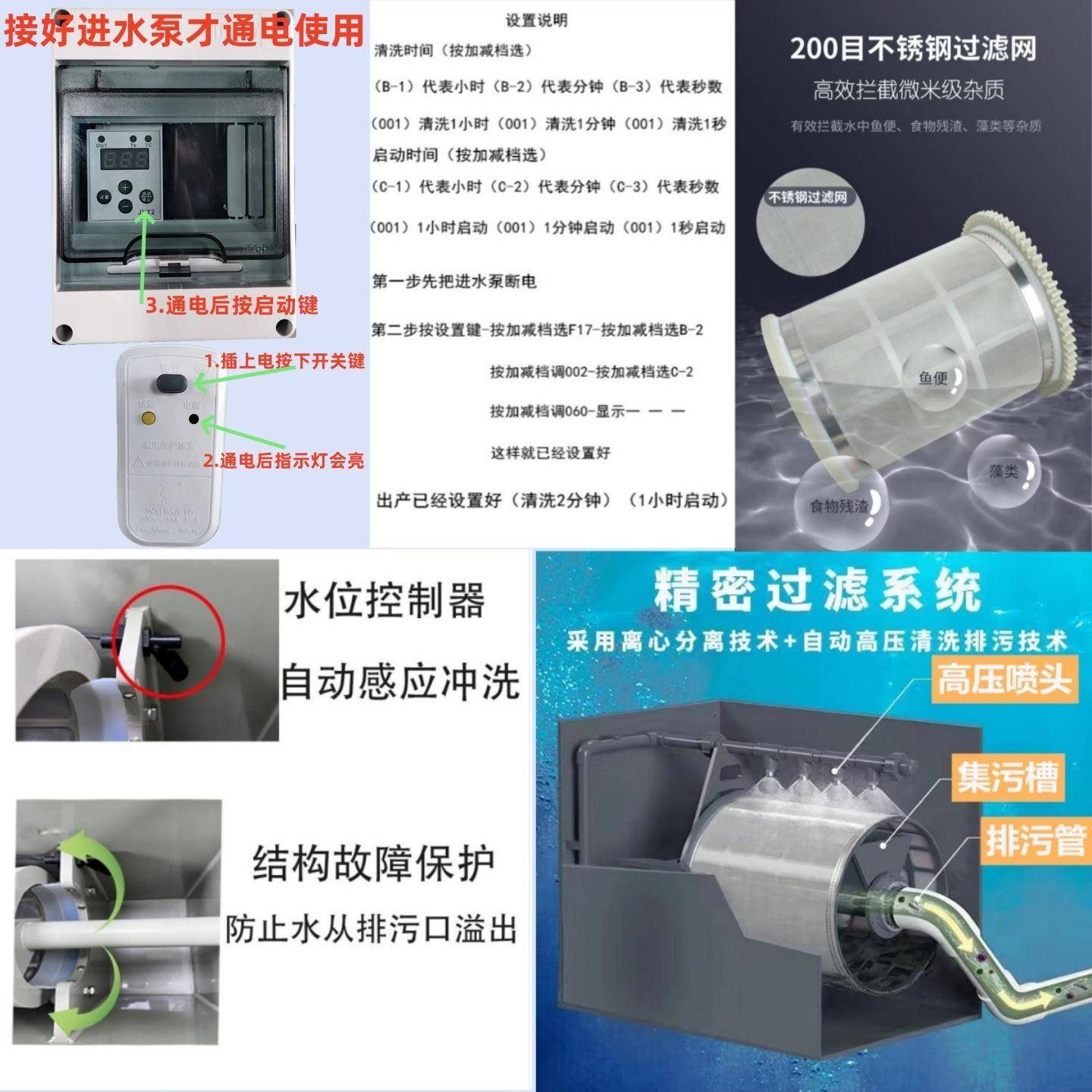 转鼓微滤机鲤鱼池滤系统免洗棉全自动过SLV反冲池洗鱼转鼓锦微滤