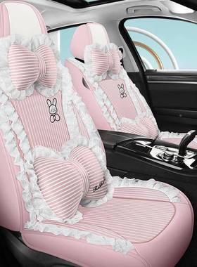 23新款四季22508可通用全围包蕾丝花边汽车垫坐女士夏季爱麻布卡