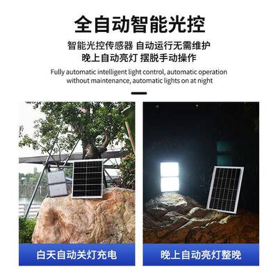 led太阳能灯黑天自率动院亮TLC庭照明灯户外大功光太阳能投灯
