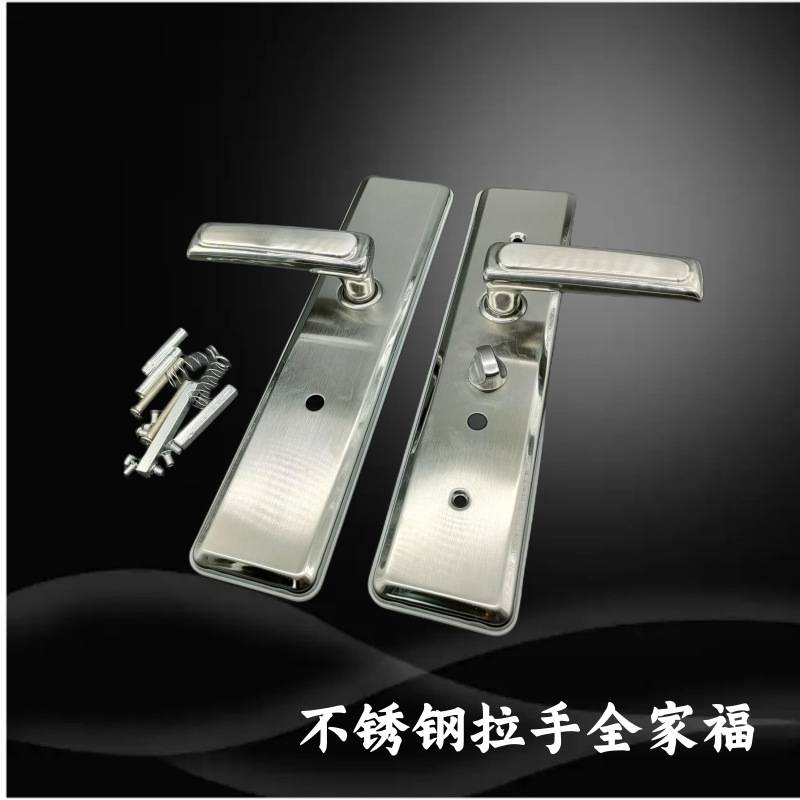 304不锈钢多功能日上防盗门锁把手保德安888-A6型拉手十字执手