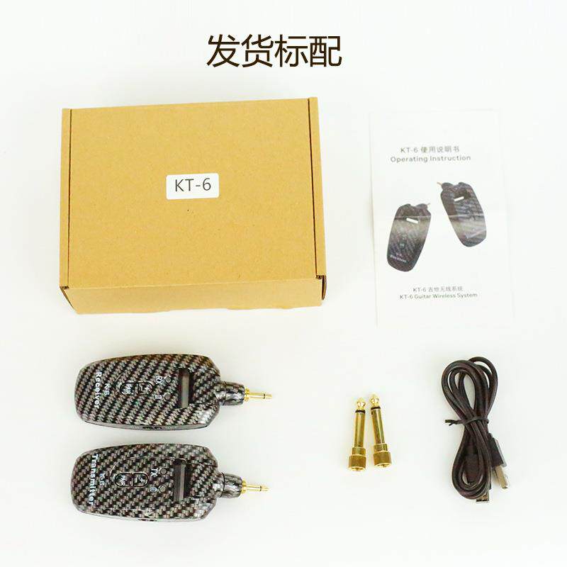 kt-6吉他无线传输系统线吉他无线电收无品牌/拾音器无收发器吉他