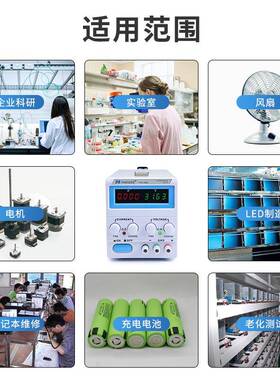 30V可调直流稳压电60压V电36源V10AKPA直流稳源15V20A维修