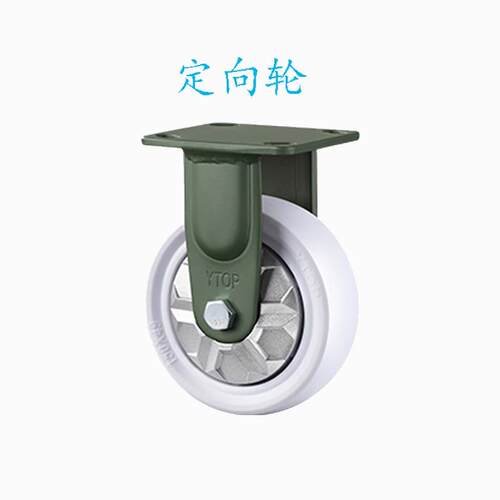 YTOP卓烨锰钢脚轮21E重MRU型4568寸绕聚烯P防缠P万向轮平板车轮丙