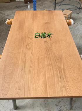 北黑胡桃木升降桌面板VYS樱桃书美桌面橡板木餐桌板白蜡木木吧台