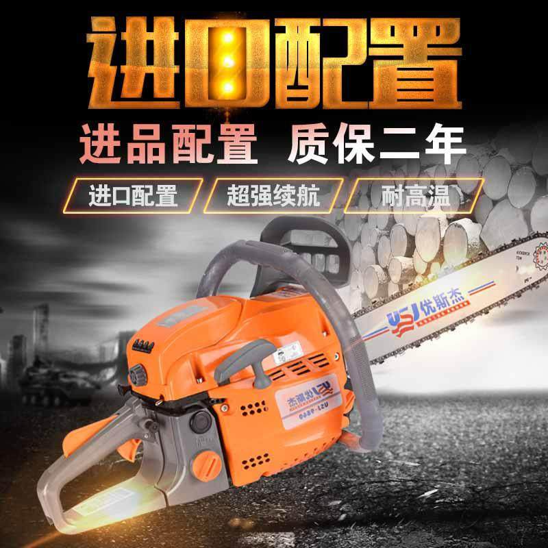 汽油锯锯汽油伐木锯电锯精品油93692油锯,玩具/童车/益智/积木/模型,其它,淘宝优惠券,粉丝福利购,淘宝优惠卷