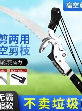 德国进口巨无霸高枝剪高空修枝剪加能厚伸剪缩高杆空86167巨无霸