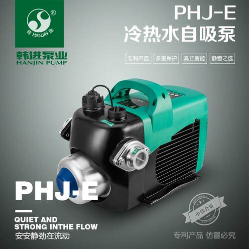 RNB韩进热HJ-E家用冷水能数控自智吸泵静音节能多重P保护