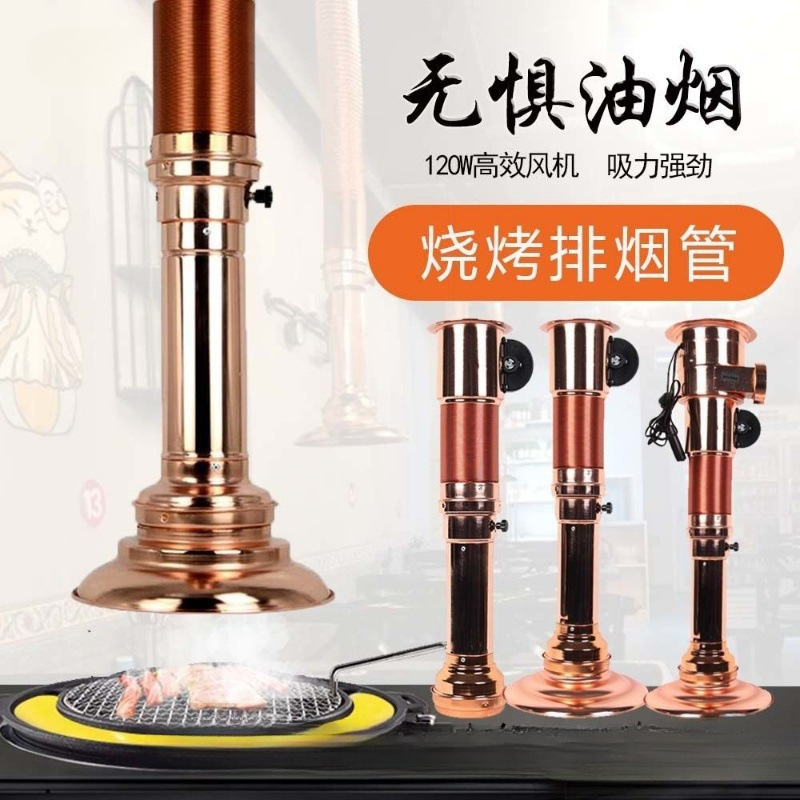 伸缩排烟管管韩式烤肉排风罩不锈钢可拉伸吸烟管烧烤通风管麦太保