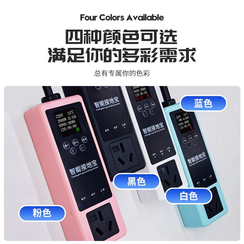 行小家电选新能彩屏接地源智能接地宝型电车地线宝充光转换器五菱