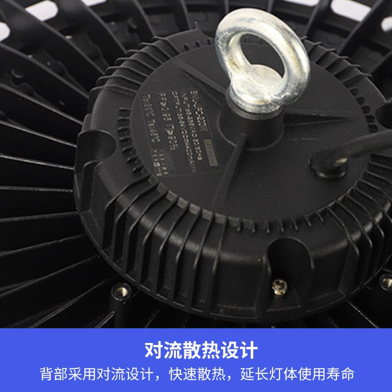 led飞碟灯100育WXNK120W105W200W防尘防水车间体馆车间UOF工矿灯