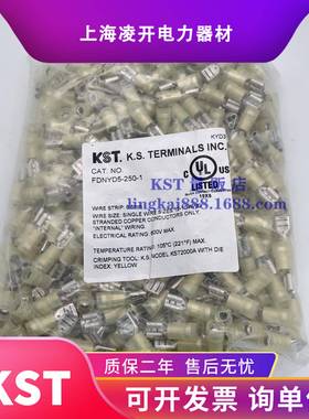 健3和兴KST尼龙半绝缘FDNYD1/2/5-01OTN1(5)1087(8)25/250-1/312/