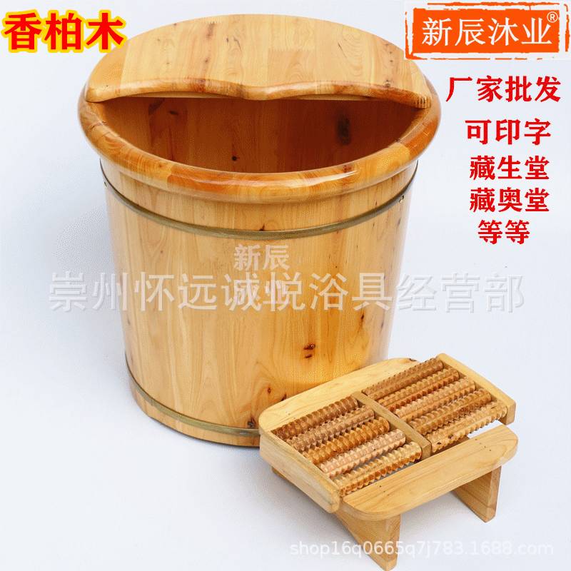 40cm高香柏木圆边加盖凳泡脚桶足浴盆洗脚木桶厂家直供 木制品