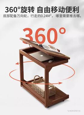 小桌茶几客厅家用可移动翻盖边柜床几沙发边床头边桌84916小书简