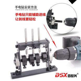 手动剥机小型手摇拨CQZ废电线拨剥皮机废铜剥线器线电工扒线机罗