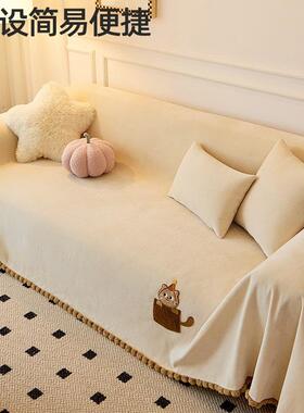 025新款季通25702用2奶季油风沙发巾雪尼尔夏感一四片式沙发盖布