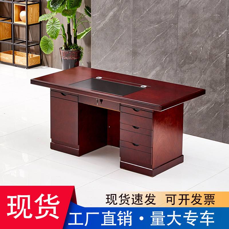 办公室实木办公电脑桌双面桌烤漆贴纸贴实木皮一米四职员桌老板桌