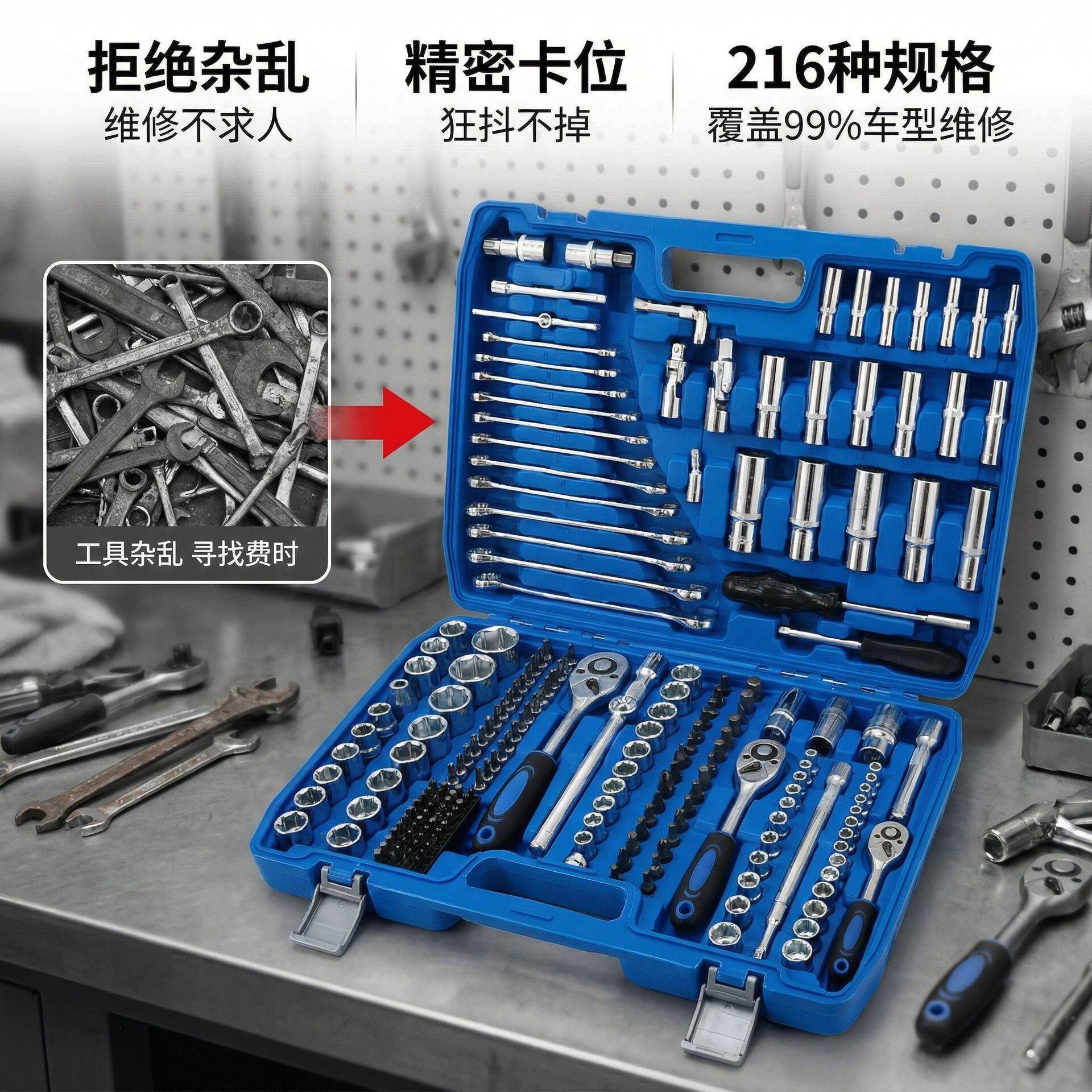 无品牌/五工具一全件金套汽修组套大工具箱整套