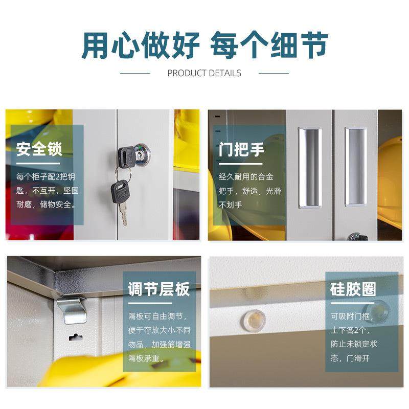 全安帽柜子全放置柜安全帽2897178存放柜架车间不帽锈钢安安全帽