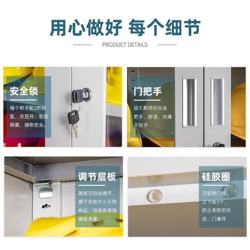 全安帽柜子全放置柜安全帽2897178存放柜架车间不帽锈钢安安全帽