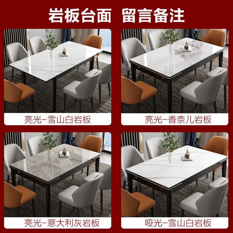 折叠岩板餐桌椅组合可伸缩实木饭桌家用小户型长方形抽拉底板通用