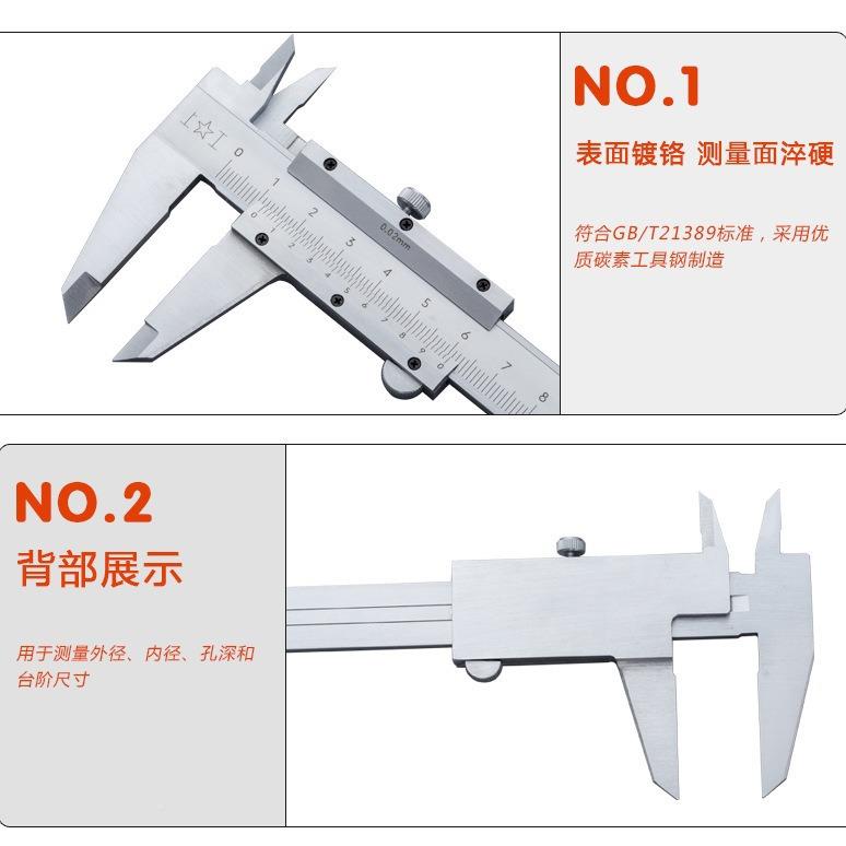 上工游标卡尺划线尺刻尺0-15/200/3度JAU00mm四用线卡带表数显0尺