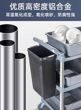 菜酒店餐厅菜推多功上能加厚收餐车三层移68627车动收碗车饭店上