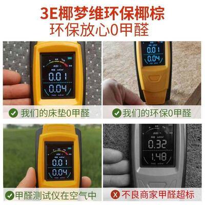 棕床垫偏硬椰款冬32700批夏两用老人儿童双面床硬垫可折叠源头