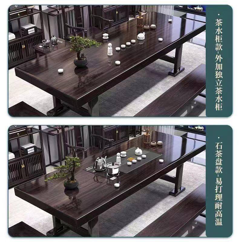 紫檀色实木大板茶桌椅组合新中式茶桌木体一实一整PXF套家用泡茶