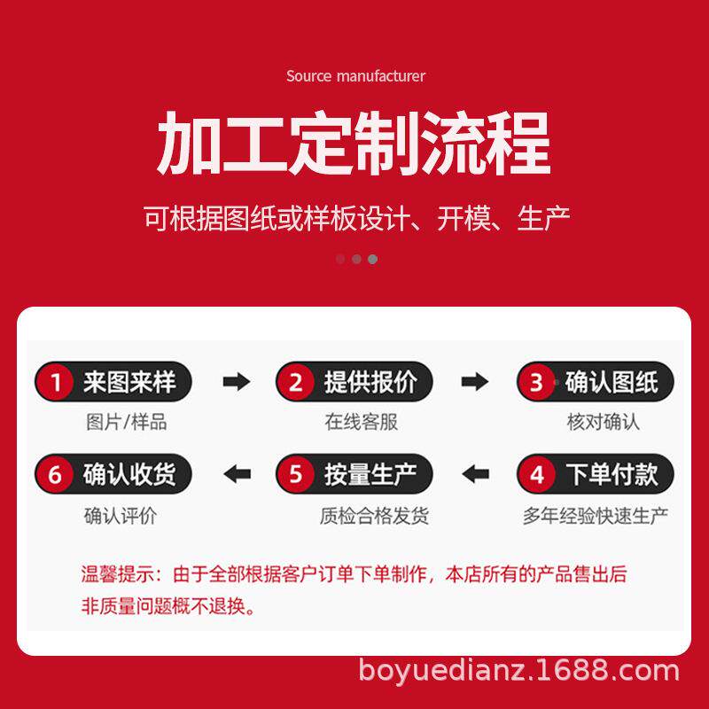 弧吸盘电形磁铁微型推拉式贯通BY-20010式形电磁锁直流方吸大吸力
