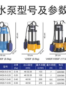 单三相小型潜水泵HLSV系列带水浮球款22V便污携0式304不锈钢水潜