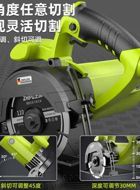3428大材功石切割机瓷机砖多功能手提云石开槽率机电锯水电工业级