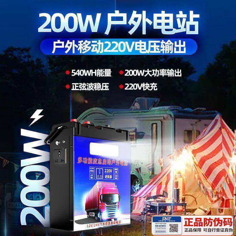 SATS15198应急启动重电源12v24v大货车卡大功柴汽油搭电率打火,玩具/童车/益智/积木/模型,其它,淘宝优惠券,粉丝福利购,淘宝优惠卷