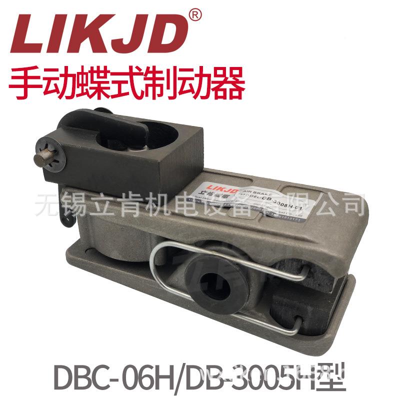 DBC-062尼手DBC-062H动式弹簧调节碟制动器手动控制器阻器小型手图片