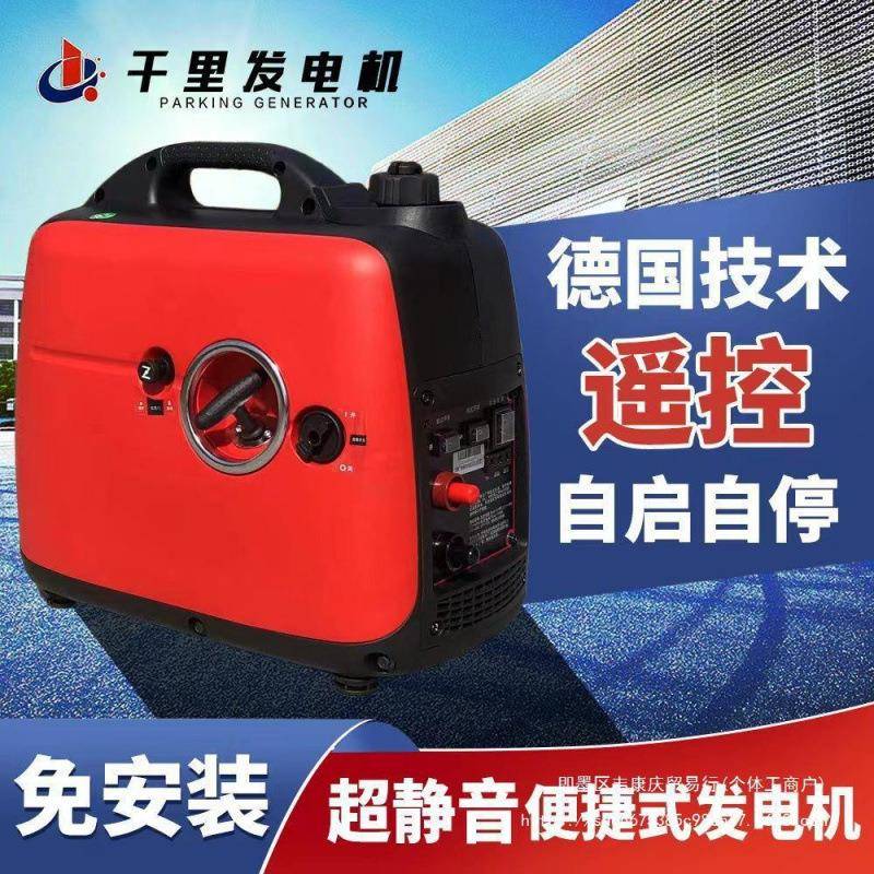 增程器48v60v72v电动两轮车三轮车四轮车汽油静音便携式发电机