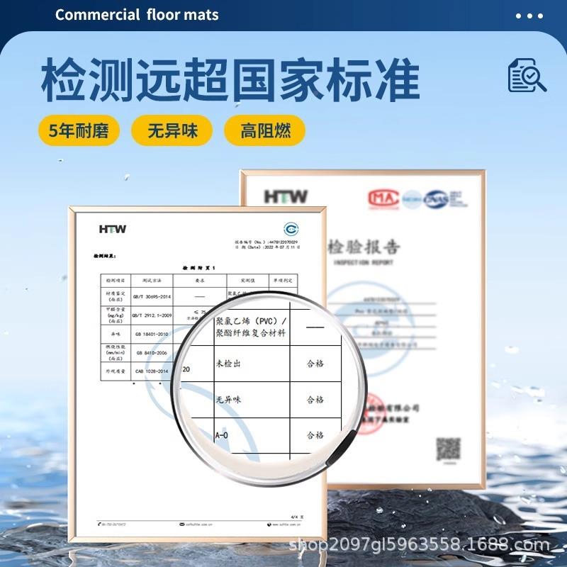 商迎用地毯lWAIo案go图公司门口地垫酒店饭店现宾防滑垫子尺寸代