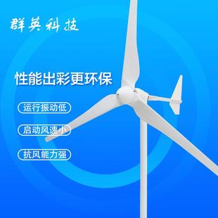 厂L家主推20WMM00W风光互补系统用用民力家庭用风发电机