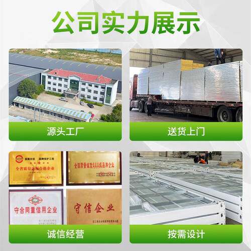 纹集办装箱快拼箱房移动打包箱波无品牌/箱临时住人公室集成房屋