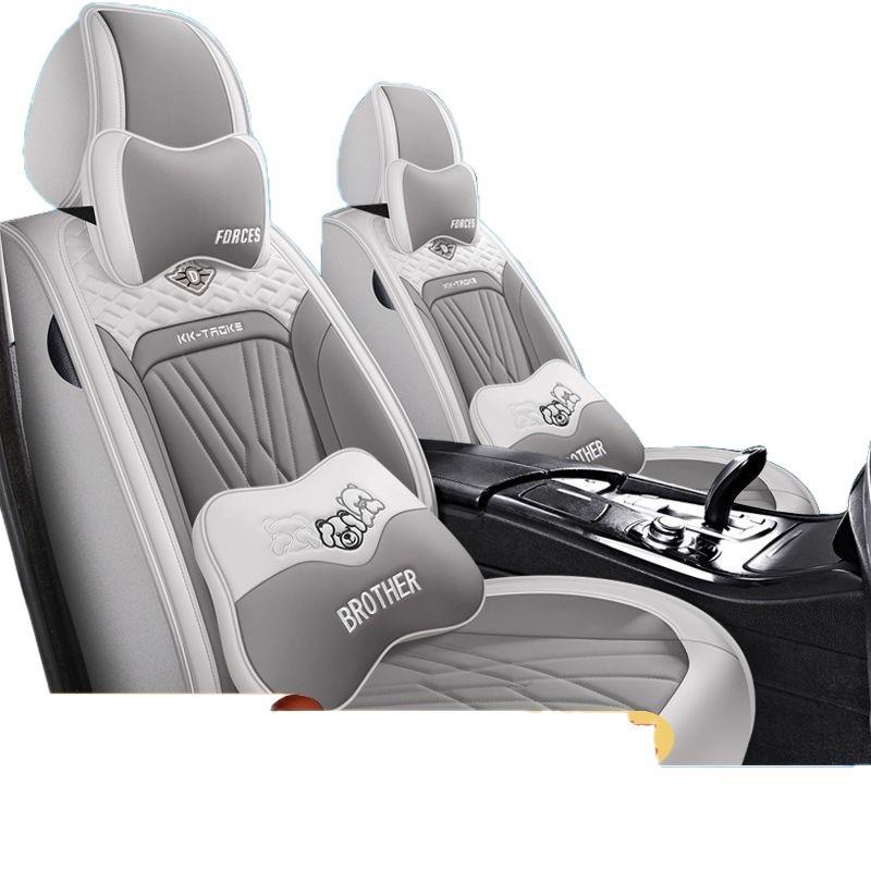 新款汽车座套全包车围五座小全套四用季通座椅套卡通季冰IQC夏丝