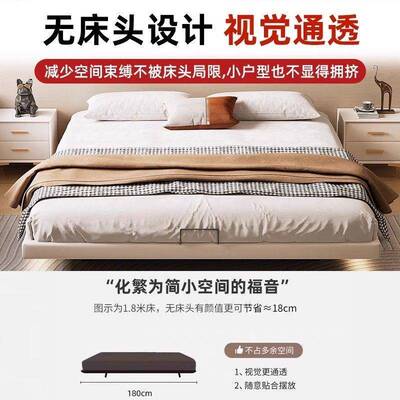 FTW铁床床现代艺简约加粗加厚双人用主卧无床家头榻榻米悬浮床铁