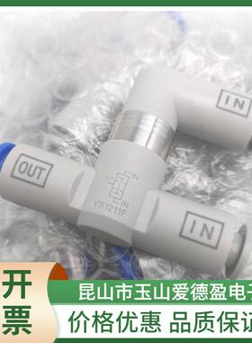 SMC万向11286气管弯接头4KQ2V/VD0/0T6/KQ2VT08/10/12-0-012S-03-